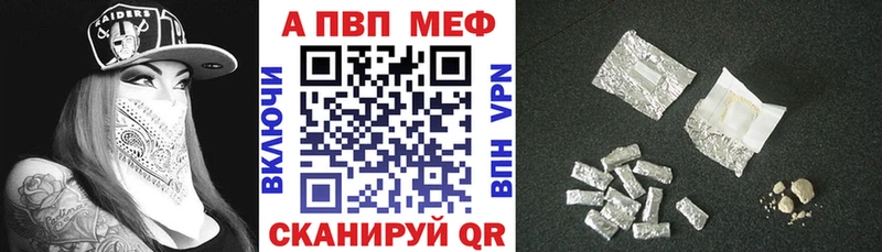 Alfa_PVP СК КРИС  Купить где  Окуловка 