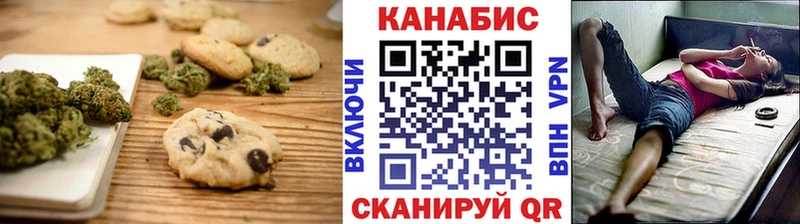 Canna-Cookies марихуана  Купить  Окуловка 