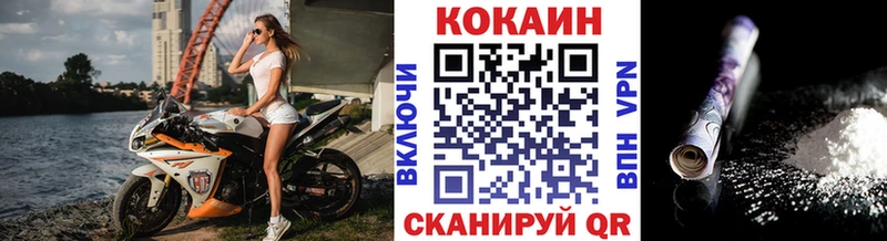 COCAIN Перу  Купить где  Окуловка 