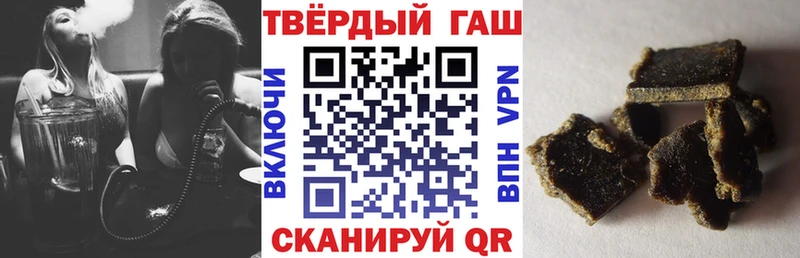Гашиш хэш  Купить где  Окуловка 