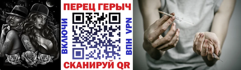 ГЕРОИН белый Купить где Окуловка
