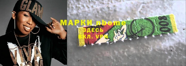 альфа пвп Кинешма