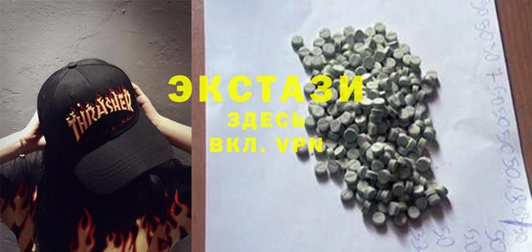 альфа пвп Кинешма