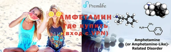 альфа пвп Кинешма