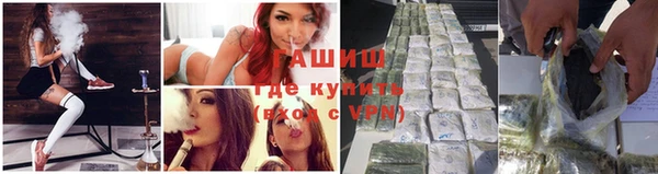 гашик Киренск