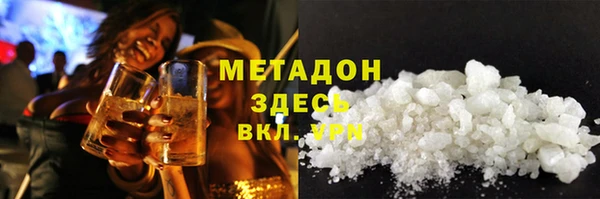 гашик Киренск