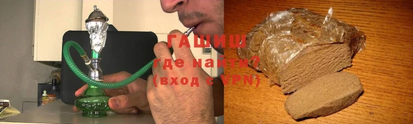 молекула духа Киреевск