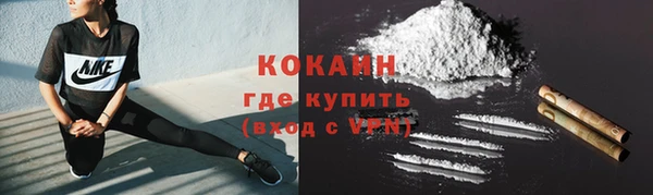 альфа пвп Кинешма