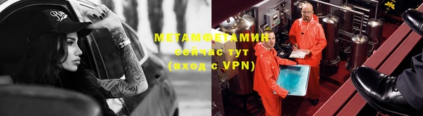 альфа пвп Кинешма