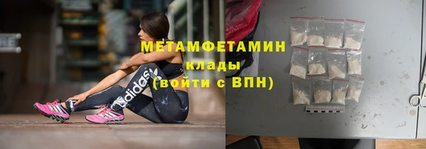молекула духа Киреевск