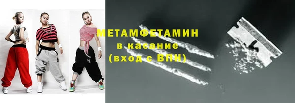 молекула духа Киреевск