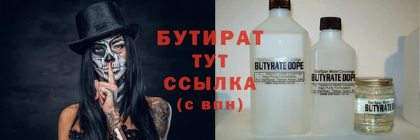 молекула духа Киреевск