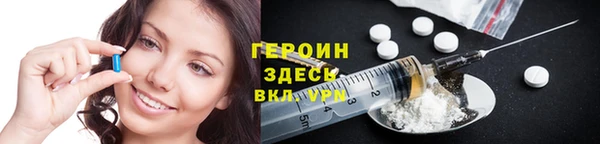 альфа пвп Кинешма