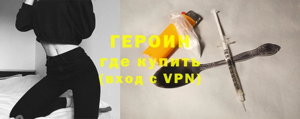 альфа пвп Кинешма