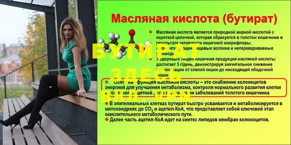 молекула духа Киреевск