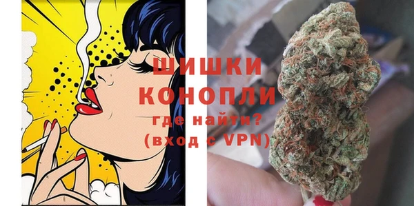 альфа пвп Кинешма