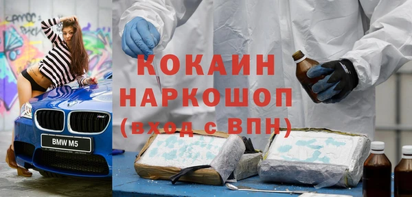 альфа пвп Кинешма