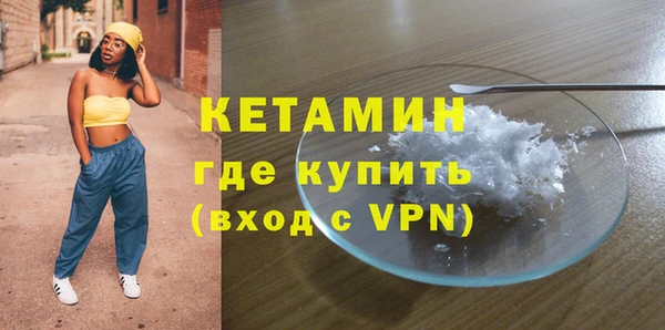 молекула духа Киреевск
