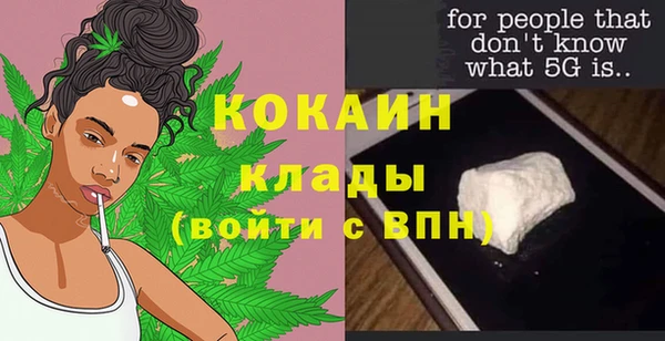 альфа пвп Кинешма