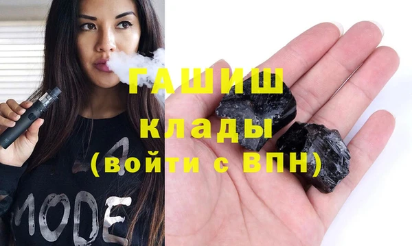 альфа пвп Кинешма
