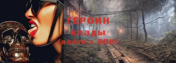 гашик Киренск