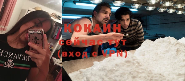 альфа пвп Кинешма
