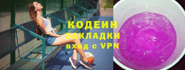 альфа пвп Кинешма