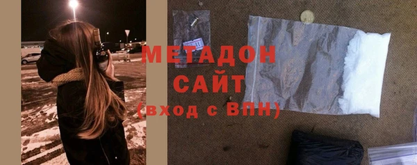 молекула духа Киреевск