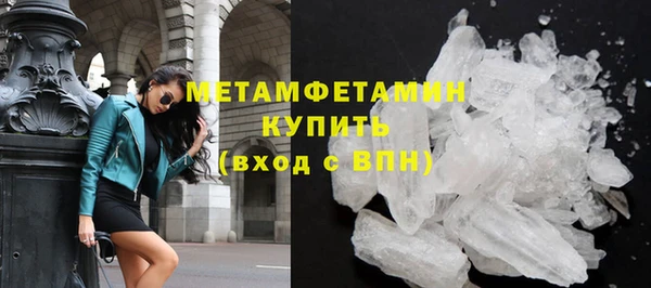 альфа пвп Кинешма