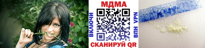 МДМА Molly  Купить закладки  Окуловка 