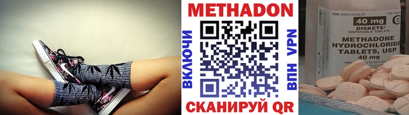 МЕТАДОН белоснежный  Купить  Окуловка 