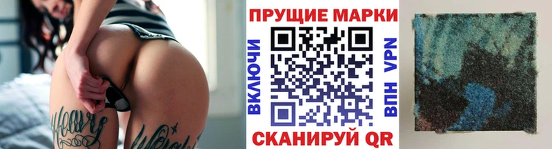 Купить закладки  Окуловка  Марки NBOMe 1500мкг 