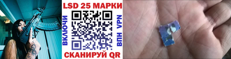 Марки N-bome 1500мкг Окуловка