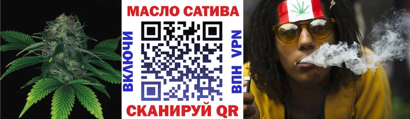 Купить  Окуловка  Дистиллят ТГК вейп с тгк 