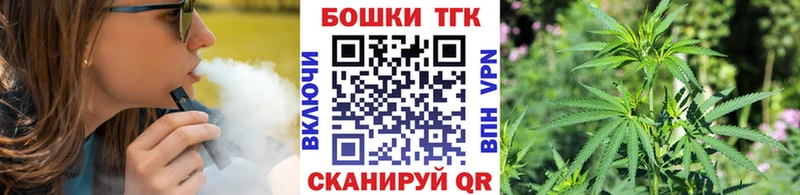 Бошки марихуана THC 21%  Купить закладки  Окуловка 